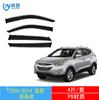 Adequado para Protetores de Chuva para Janela de Carro Hyundai Tucson 2005-2024, Protetores de Chuva Embutidos para Carro