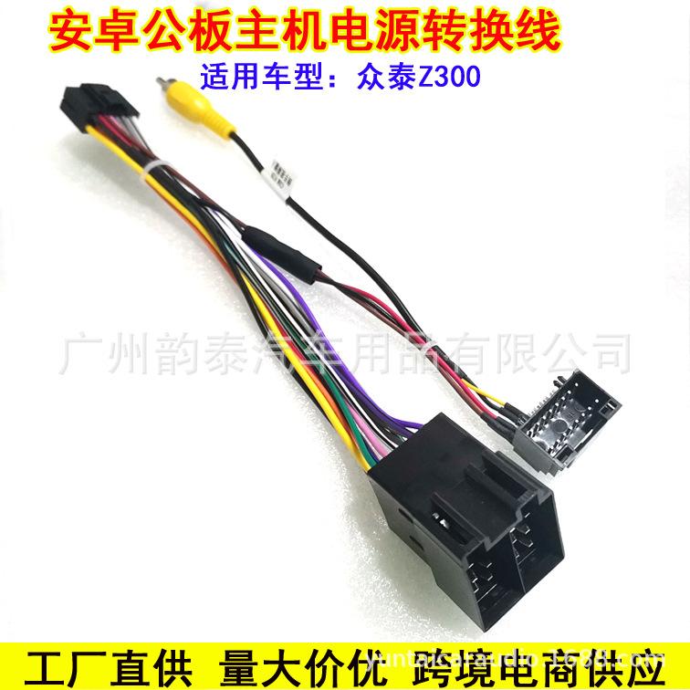 众泰Z300.jpg
