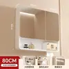 Gabinete de Espejo para Baño con Arco Elevado y Espeso Espejo Trasero Estante de Belleza Espejo Inteligente Montado en la Pared del Baño con Luz Antiniebla Almacenamiento