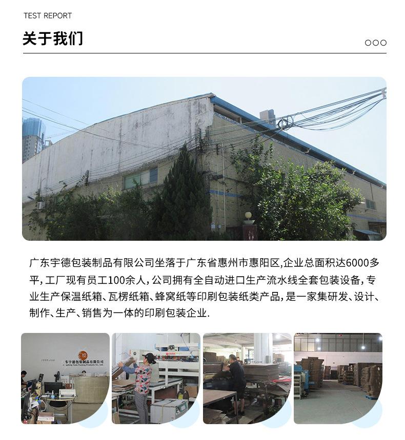 详情页-恢复的_15.jpg