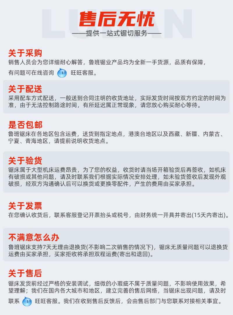 详情12