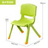 Taburete de Plástico Engrosado para Niños Silla con Respaldo Guardería Silla de Comedor para Bebé para la Cena Hogar Pegamento Cocido Antideslizante Banco Pequeño