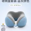 Almohada Cervical de Espuma Viscoelástica Transfronteriza, Almohada de Viaje con Forma de U, Almohada para Dormir en Avión y Coche, Almohada de Soporte para el Cuello, Portátil con Forma de U