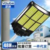 Iluminación Solar Súper Brillante Alta Potencia Entrada Rural Impermeable Luz de Calle Nueva Exterior Hogareña Súper Brillante Luz de Jardín