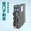 6SL3210-5FB11-0UA1 Siemens V90 driver de servo proxy 1KW 220V AC trifásico