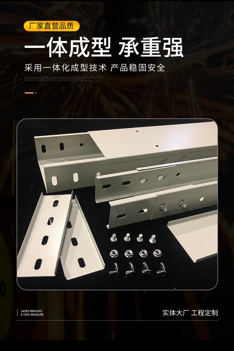 防火喷涂槽式线槽_09