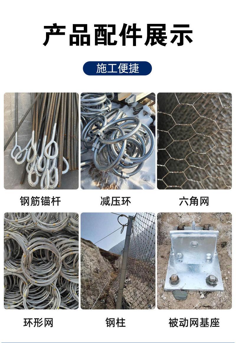 边坡详情页_02