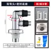 Tubería de Desagüe para Lavadora Tubería de Alcantarilla Conector Especial para Desagüe de Piso Conector en T de Cuatro Vías Anti-olor Anti-desbordamiento Conector Galvanizado para Lavabo