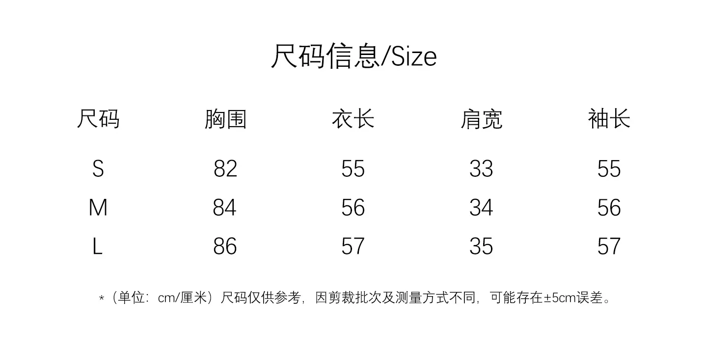 H437尺码表