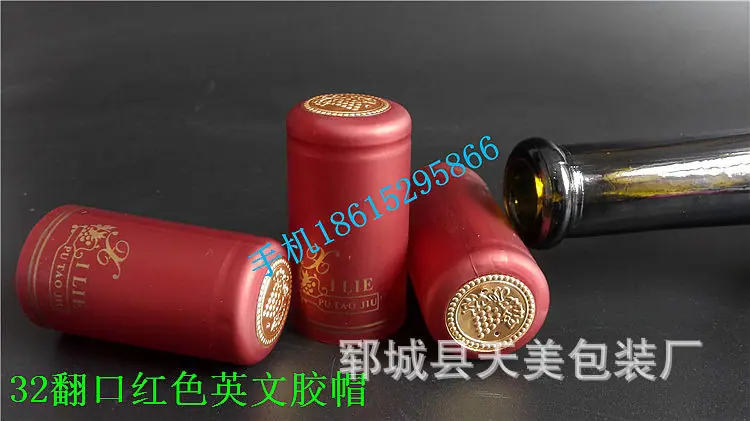 32反口干红印刷英文.jpg