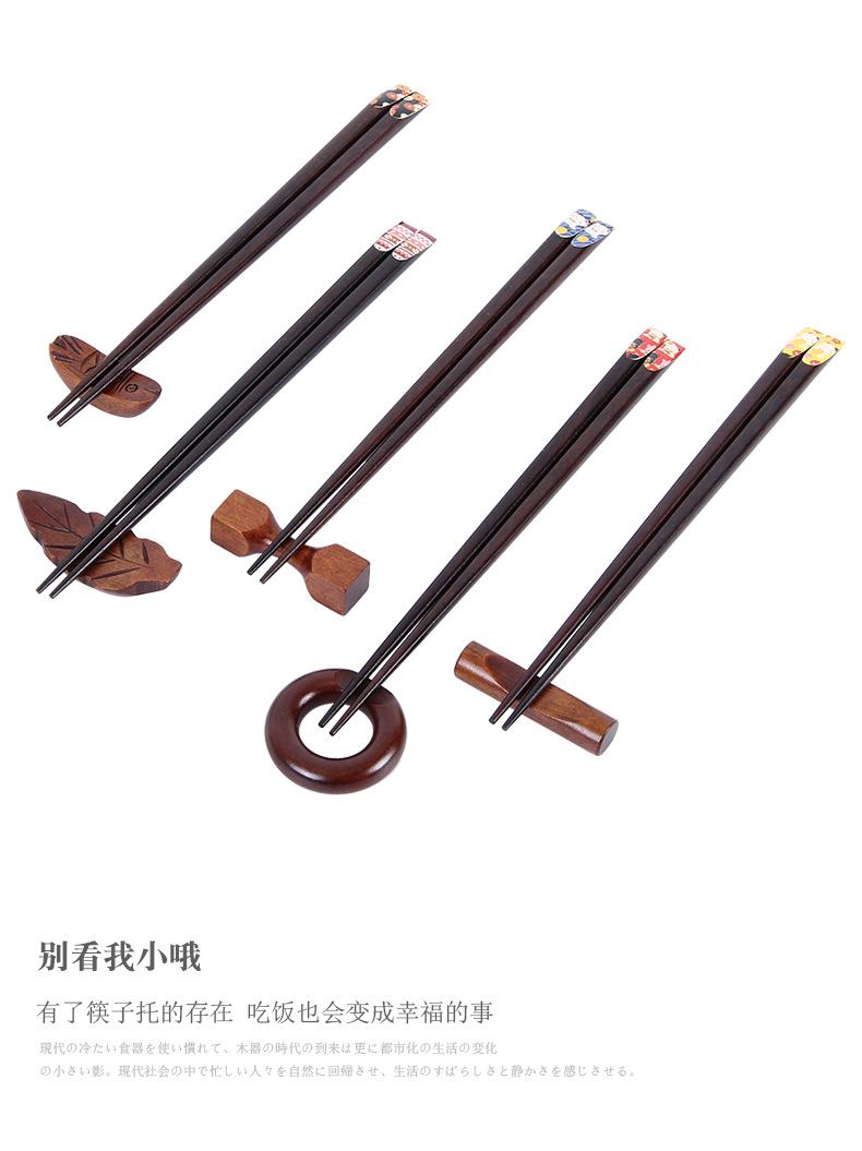 筷托_13