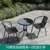Conjunto de Mesa e Cadeira Dobráveis para Exterior Trama Semelhante ao Rattan Exterior Simples Varanda Mesa de Café Pequena Mesa Cadeira Prova d'Água Proteção Solar Conjunto com Guarda-sol