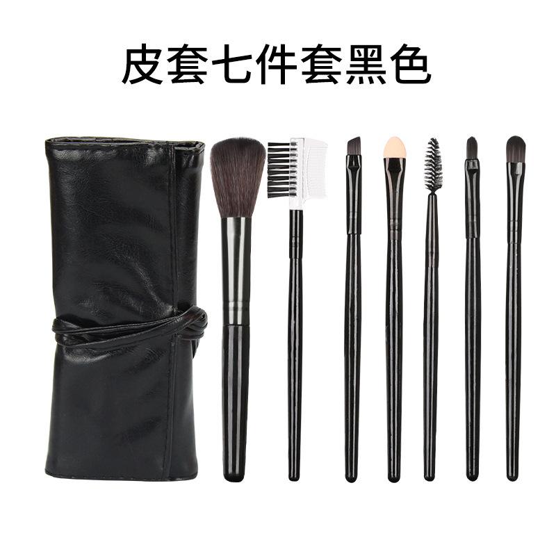 皮套七件套黑色