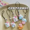 Cuerda para colgar del teléfono móvil kt rosa variada, colgante de chica de dibujos animados linda, colgante para mochila escolar, cordón antipérdida para unidad USB, regalo para novias