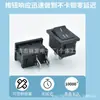 Kcd1-101 Quadrado Chanfrado/Plano 2 Pinos 2 Velocidades Fundo Preto Tampa Branca Interruptor para Barco Ponto de Cobre 3A 250V