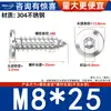 Tornillos Autorroscantes de Acero Inoxidable 304 con Cabeza Plana Grande de Hexágono Interior para Mesa y Silla, Tornillos con Diente para Madera de Mueble Biselados M2-M8
