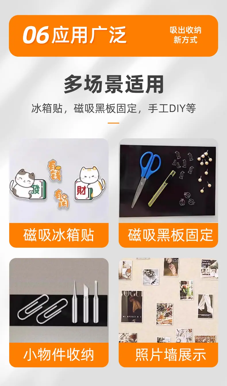 强磁方形_07.jpg