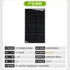 Novo Modelo de Painel Solar de 5V6V para Conversão de Luz em Eletricidade, Painel Fotovoltaico de Nova Energia, Carregamento de Acessórios de Iluminação de Carro