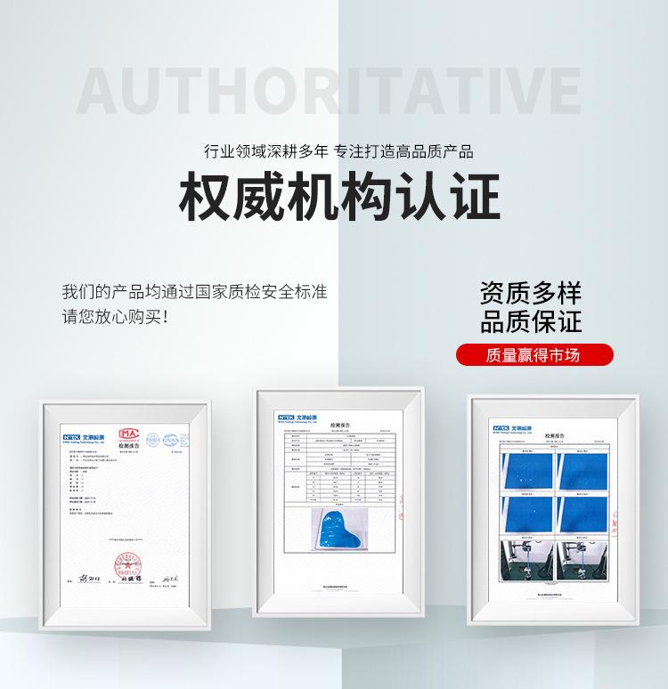 检测报告.jpg