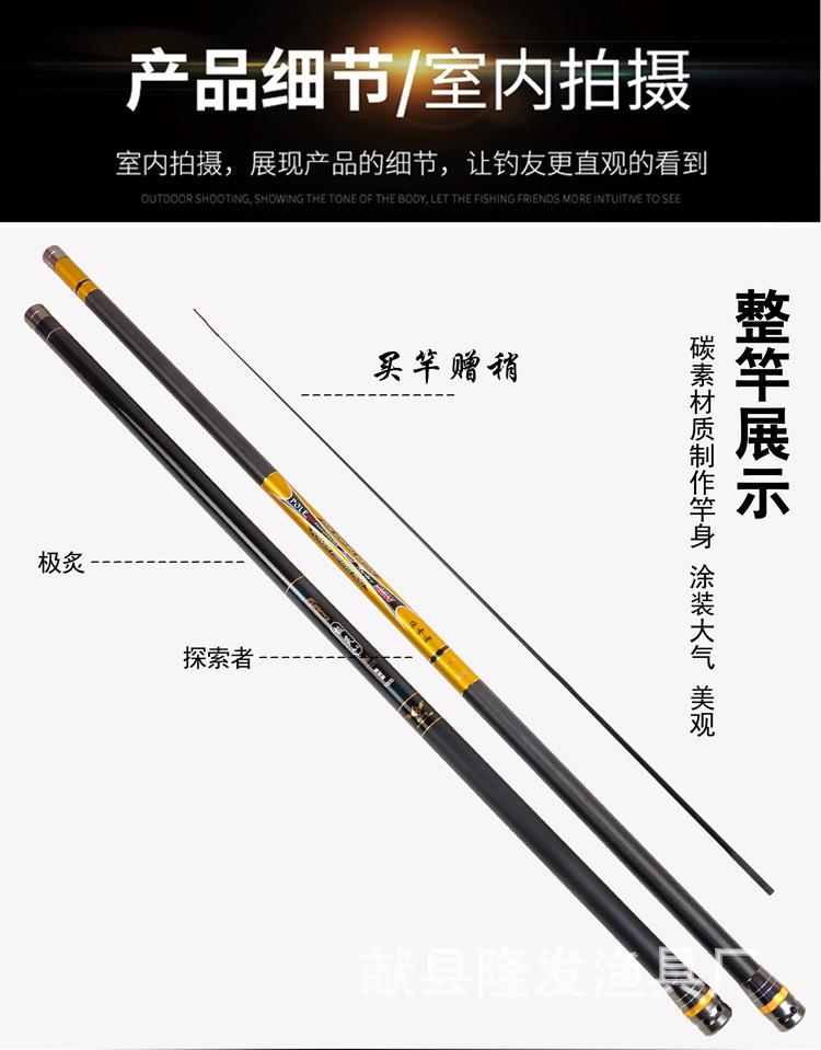 长节竿1_01.jpg