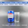 Botellas de Plástico Transparente para Mascotas al por Mayor en Stock, Frascos de Plástico, Frascos Vacíos para Té de Flores, Granos Varios, Botellas para Snacks, Frascos Sellados para Miel