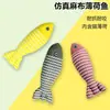 Brinquedo para cachorro patinho amarelo pequeno, resistente a mordidas, auto-entretenimento, brinquedo de pelúcia para aliviar o tédio, brinquedo para gato, brinquedo para animal de estimação, suprimentos para animais de estimação