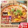 Fideos Instantáneos Multigrano a Base de Granos, Harina de Pescado, Sabor Picante y Ácido, Fideos de Arroz con Sabor a Tomate Picante