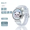 Para Huawei GT5 41 Correa Reloj Nuevo Reloj Mujer gt4 Correa Reloj 5pro Inteligente Gt4 Silicona