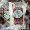 Suministro Hong Xiangji Palitos de Res Palitos de Res Originales Tiras Cortas Paquete Pequeño Un Paquete de 2.5 kg