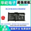 Para bateria de laptop HP BK03XL PAVILION X360 14-BA033TX TPN-W125