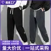 Pantalones deportivos transfronterizos, pantalones de pana, pantalones deportivos elásticos de moda para hombre, colección primavera/otoño/invierno, pantalones casuales finos y a la moda para hombre