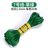 Arte 20 metros No. Cuerda para tejer nudos chinos de 5 líneas, pulsera de cuerda roja DIY, cuerda para la mano, collar, colgante, cuerda de colores, cuerda para tejer