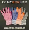 Guantes de nylon de 13 pines tipo cebra color base raya raya multicolor ligeros y de alta elasticidad transpirables guantes de protección laboral