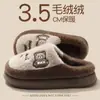 Nuevas pantuflas de algodón con diseño de oso transfronterizo para parejas, cálidas y cómodas, con suela gruesa, para interior en casa, peludas, para invierno, venta al por mayor