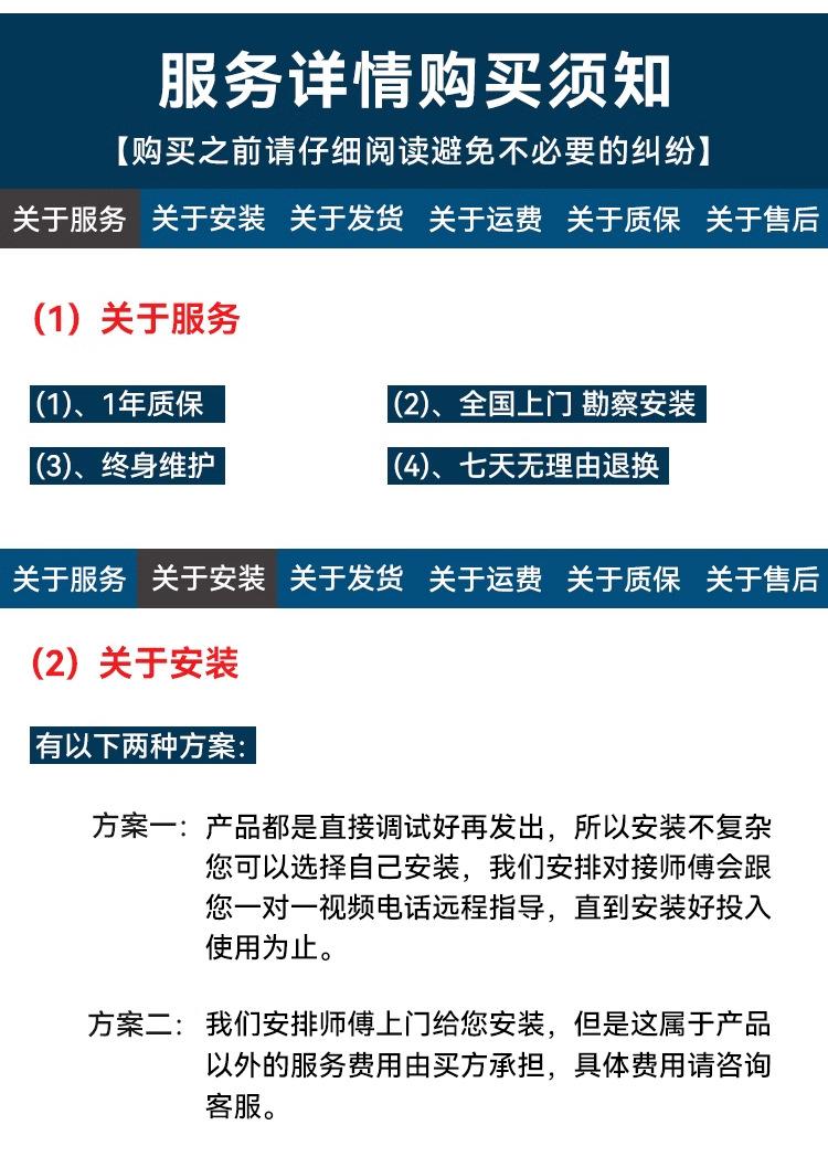 多款产品组合详情页_39.jpg