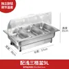 Estufa de buffet de acero inoxidable, estufa de buffet con calefacción eléctrica, estufa calentadora de desayuno de buffet de hotel con tapa abatible transparente, vajilla