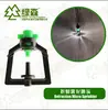 Microaspersor de jardim suspenso, bico rotativo de 360 graus, 40cm, para irrigação suspensa em estufa, economia de água e nebulização