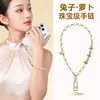 Correa de Cadena de Perlas de Alta Gama para Teléfono para Mujer, Cadena Súper Elegante para Muñeca con Almohadillas, Cadena Corta Antiperdida y Antirrobo