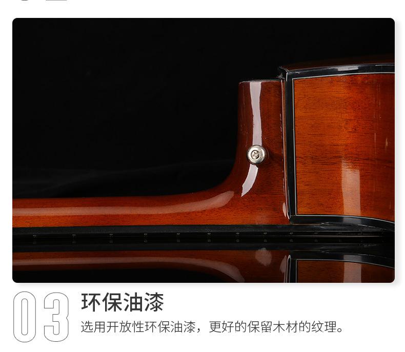 JF-K8全单吉他_20.jpg