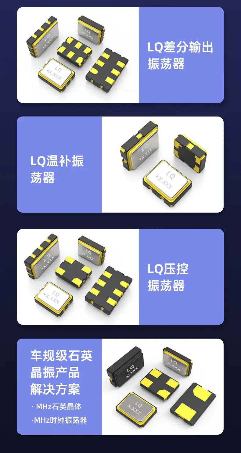 芯片详情页_12