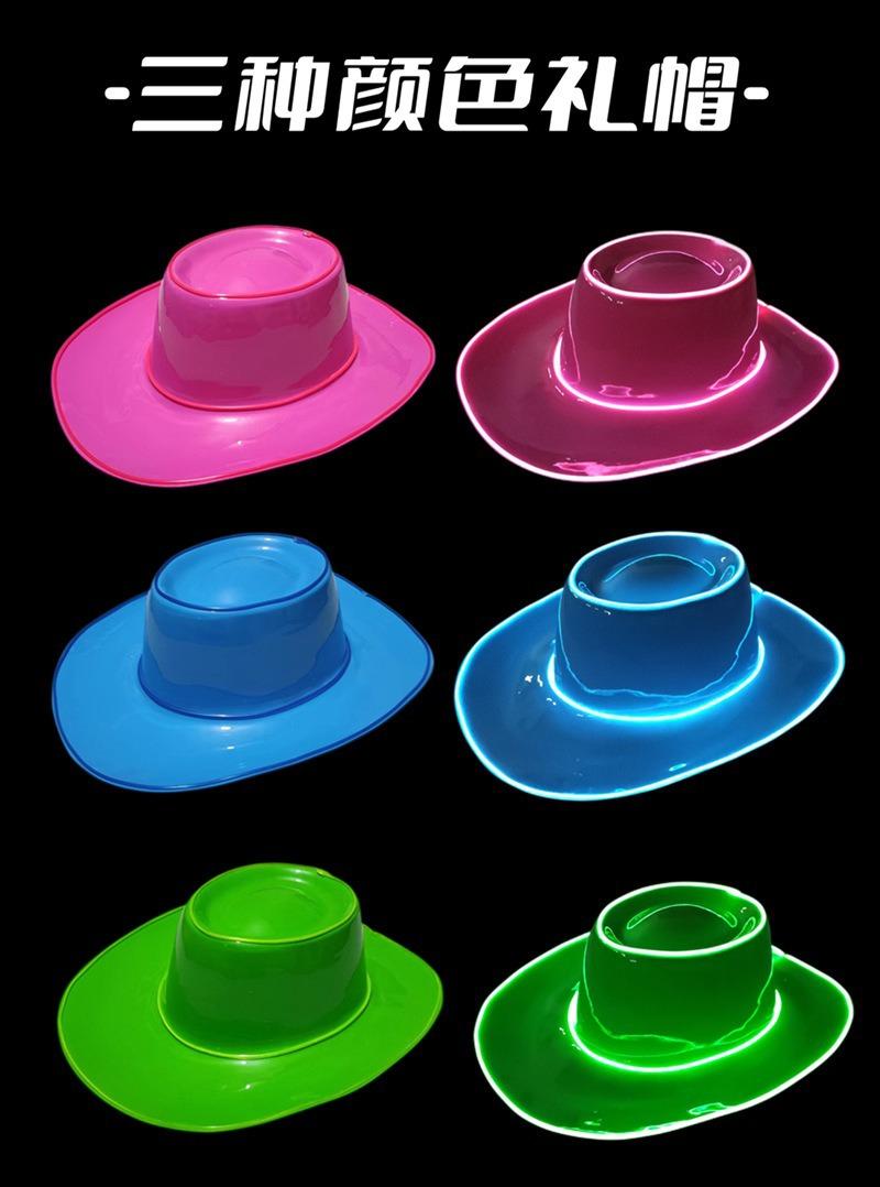 高礼帽子冷光条 (20).jpg