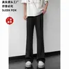 Pantalones ligeramente acampanados para hombre, fluidos, largos, corte slim, pantalones de verano, alta gama, casual, seda de hielo, pierna recta, pantalones banana
