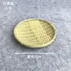 Recogedor de bambú, cesta para guardar bollos al vapor, cesta de bambú, cesta de bambú, cesta para lavar y escurrir verduras, cesta para lavar arroz, cesta para frutas, cesta pequeña