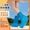 Cobre-sapatos Impermeáveis para Crianças, Design de Desenho Animado, Galochas para Dias Chuvosos, Antiderrapante, Espessado, Cobre-sapatos Impermeáveis Antiderrapantes Infantis para Dias Chuvosos