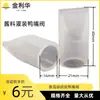 Válvula de Bico de Pato Unidirecional de Silicone para Atacado de Fábrica, Válvula de Retenção para Líquidos, Válvula de Borracha para Bomba de Água, Válvula de Bico de Pato para Gás