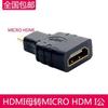 Adaptador HDMI HD HDMI a DVI VGA macho a macho hembra a hembra cable extensión cabezal