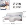 Almofada para Pernas de Espuma de Memória em Formato de Coração para Dormir, Almofada de Gravidez para Dormir de Lado, Almofada para Pernas em Formato de Coração com Retorno Lento Atacado