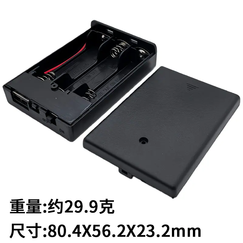 504内USB黑色尺寸