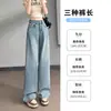 Jeans de Pierna Ancha para Mujer, Estilo Delgado de Verano, Tendencia 2025 Versátiles Nuevos Pantalones Rectos Sueltos de Cintura Alta Adelgazantes para Mujer