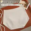 Pantalitas de mujer suaves y delicadas de tiro alto, hipoalergénicas, transpirables, que sujetan el abdomen, realzan los glúteos, sin costuras, tipo segunda piel, de triángulo para mujer 2234